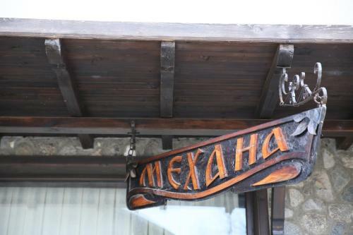 Hotel Zlatograd