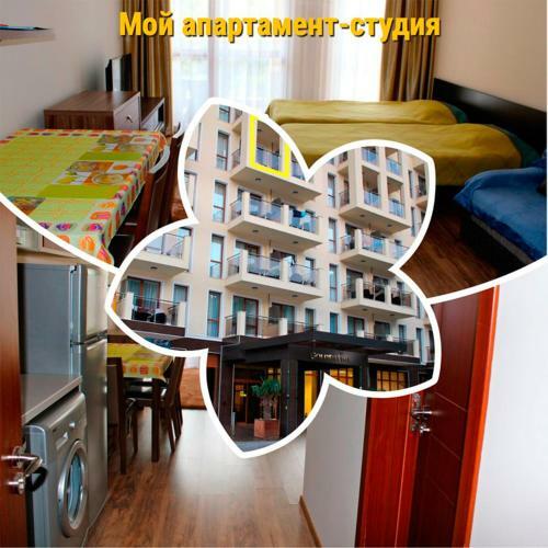 Apartamentos Golden Line Studio