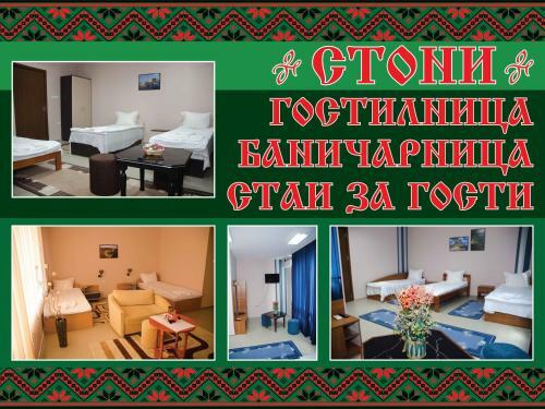 Hostal Guest Rooms Stoni