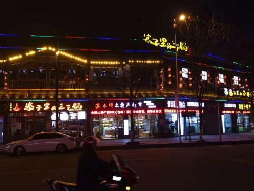 Yueting Eco Inn