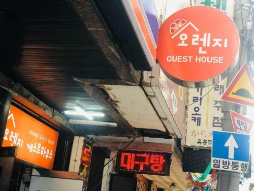 Hostal Orange Guesthouse