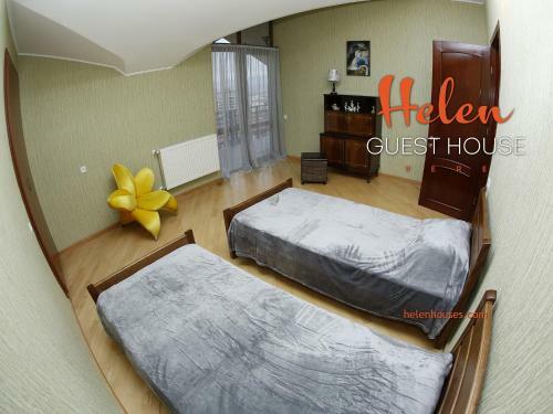 Hostal Guest House Helen