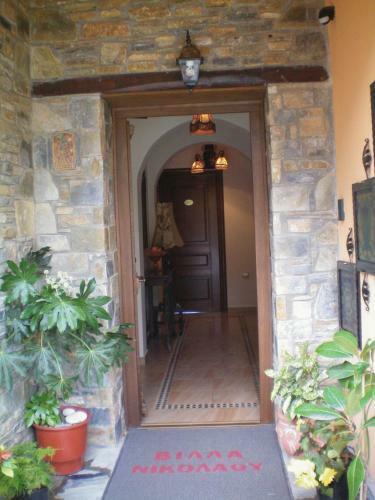 Hostal Nikolaou House