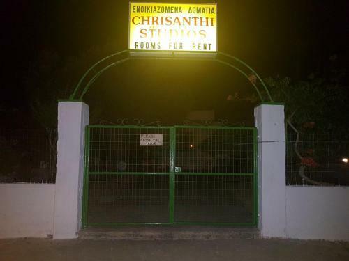 Hostal Chrisanthi Studios