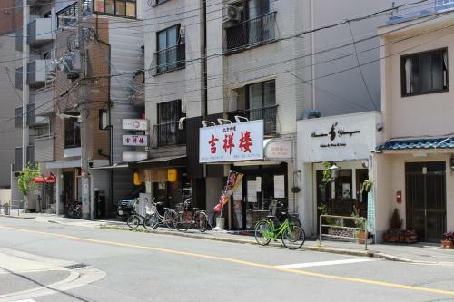 Hostal Atta Toyosaki