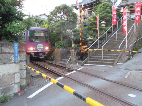 Akitaya