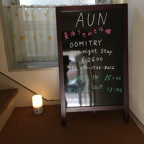 Hostal Aun
