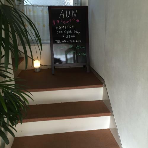Hostal Aun