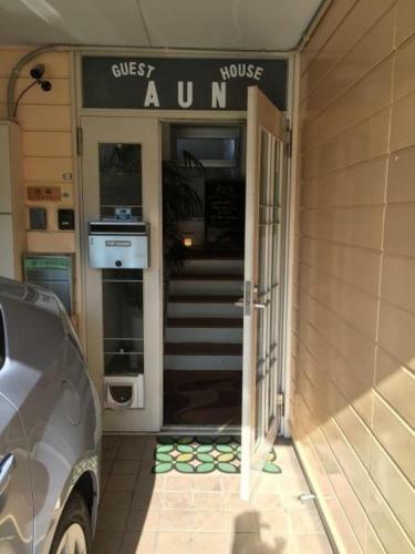 Hostal Aun