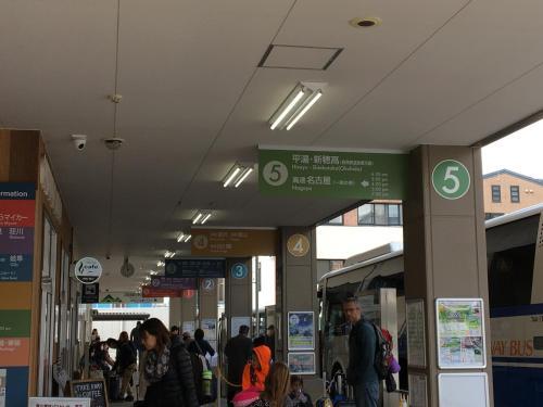 Nakashimakan