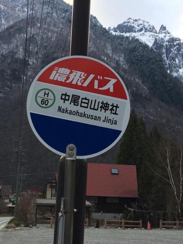 Nakashimakan
