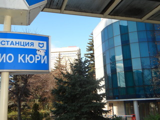 Hotel Park Moskva