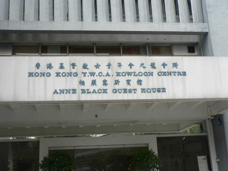 Hotel Anne Black