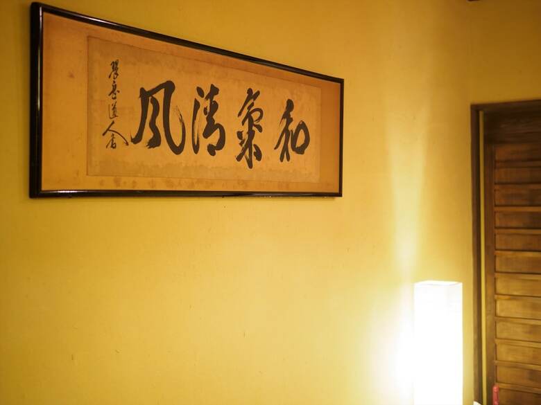 Apartamento K's Villa Takasegawa-tei