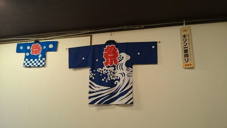 Abiko Guest House