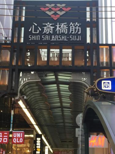 A-style Shinsaibashi (female Only)