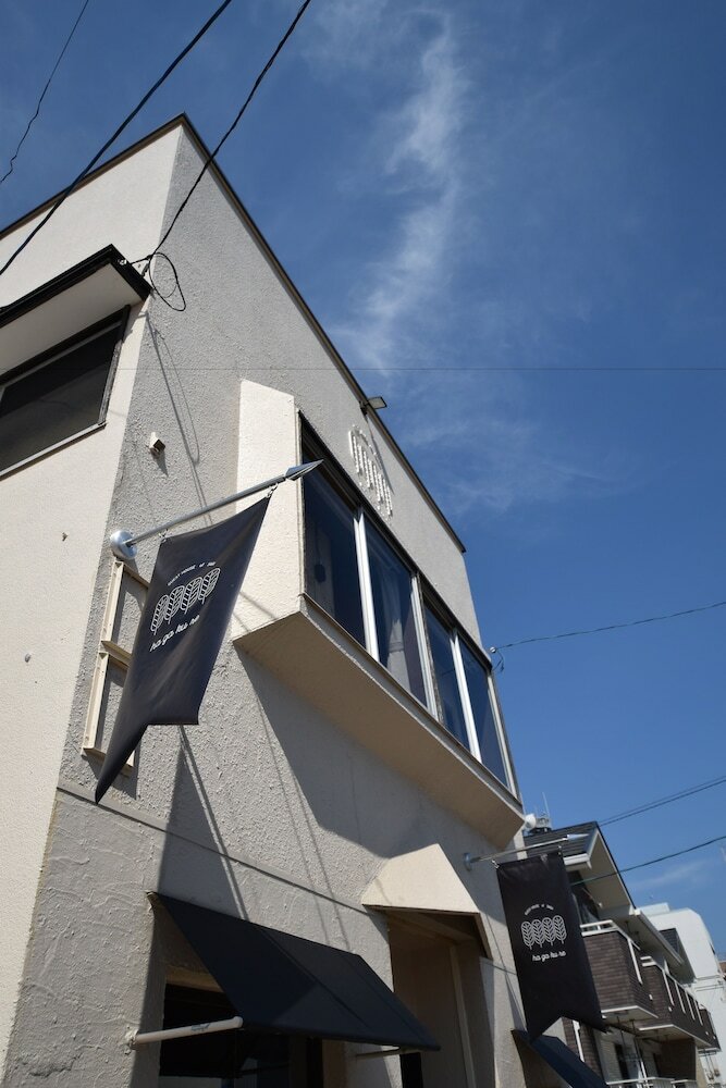 Hostal Saga International Guesthouse Hagakure