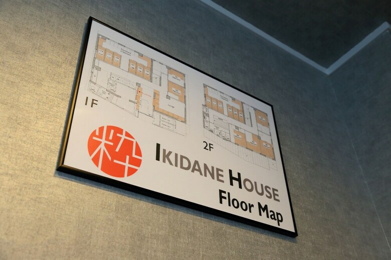 Hostal Ikidane House