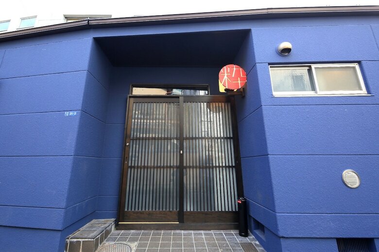 Hostal Ikidane House