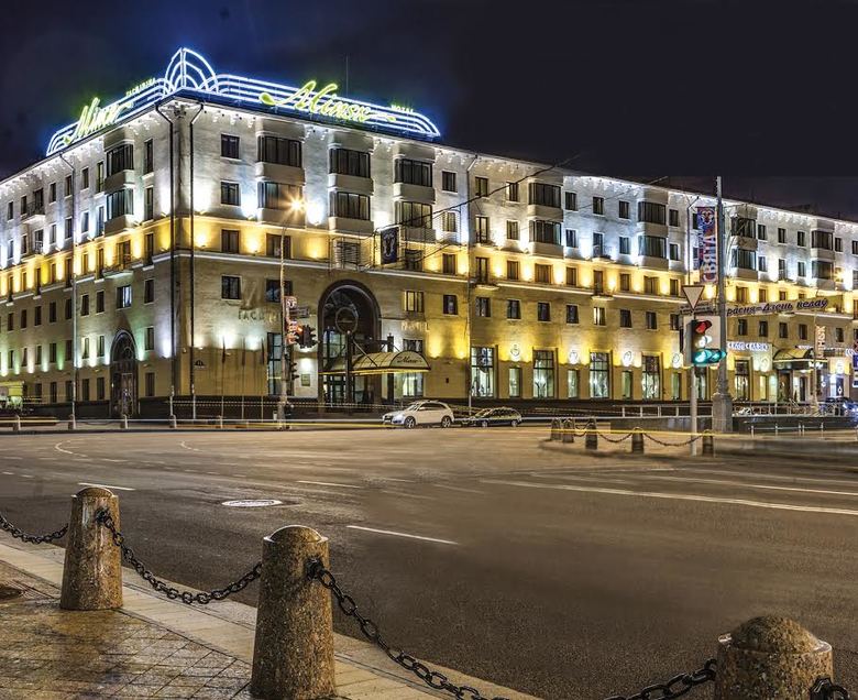 Hotel Minsk