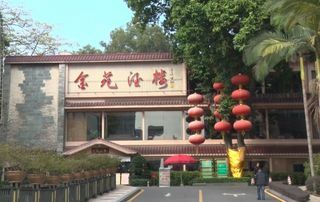 Hotel King Garden