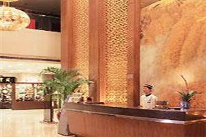 World Trade Hotel