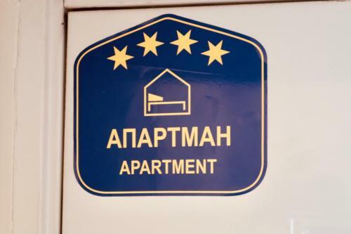 Belle Apartments - Obilicev Venac