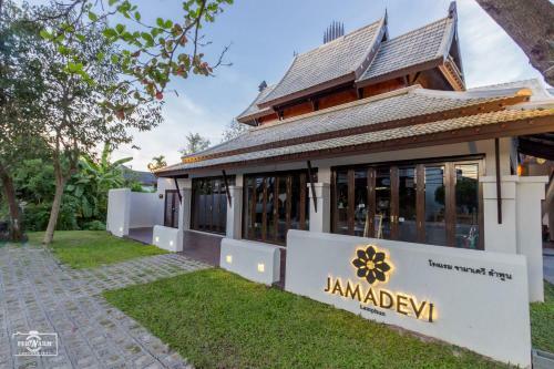 Hotel Jamadevi Lamphun