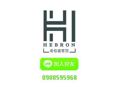 Hebron Inn