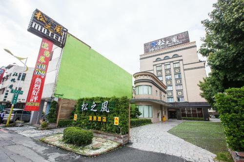 Spring Breeze Hotel