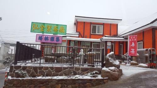 Ge Lin Yazhu