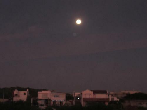 Mare Altum
