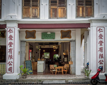 Hostal Ren I Tang