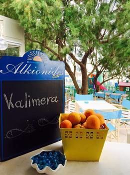 Aparthotel Alkionides Seaside