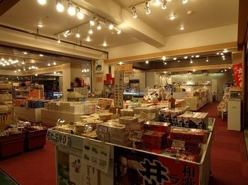 Hotel Kisyu Shirahama Onsen Musashi