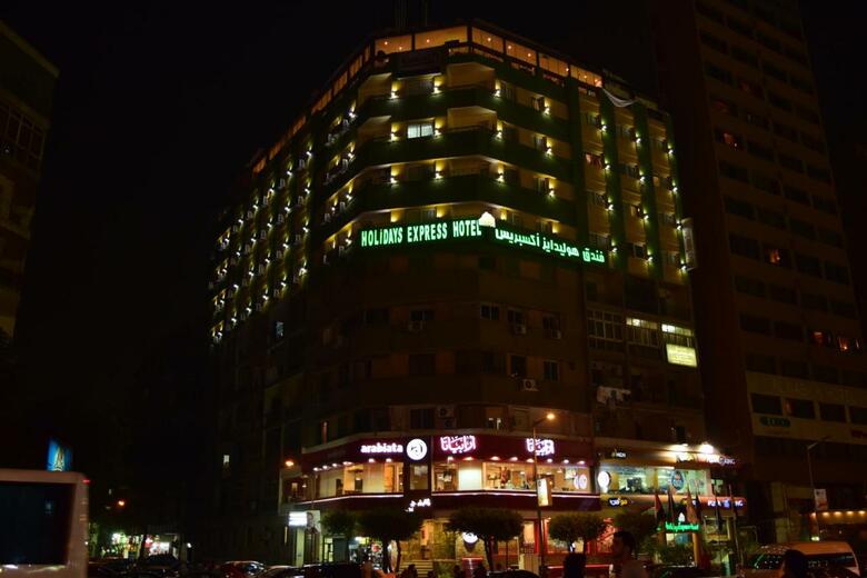 Hotel Holidays Express
