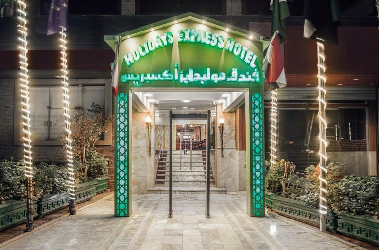 Hotel Holidays Express