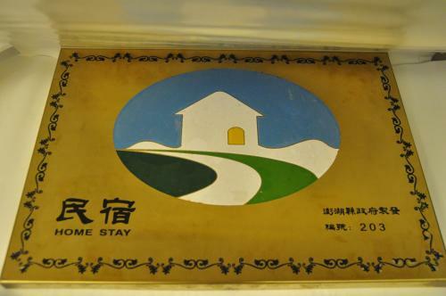 Yurong B&B
