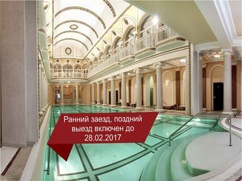 Hotel Londonskaya
