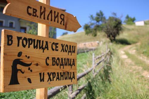 Hostal Kutsinska House