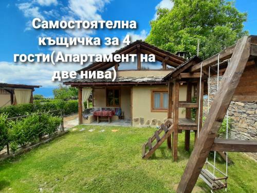 Hostal Skenderovata House