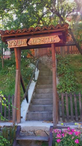 Hostal Mechta Guest House