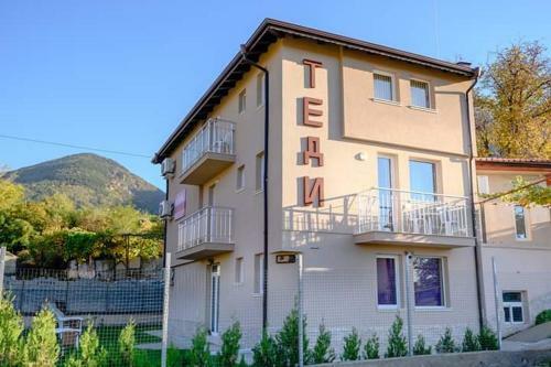 Hostal Guest House Tedi