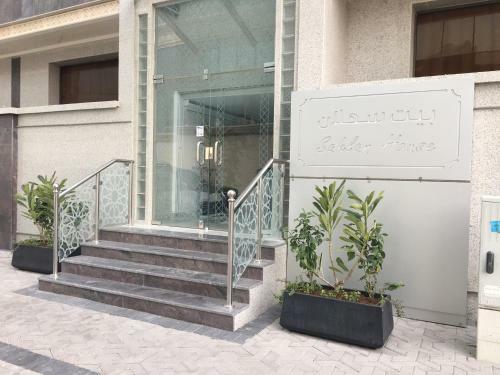 Apartamento Sahlan House