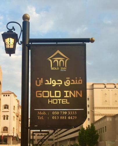 Gold Inn Hotel