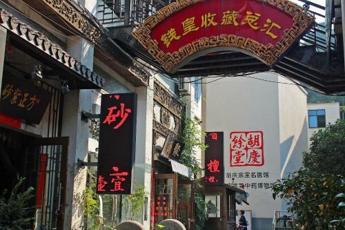 Onederz Hostel Hangzhou