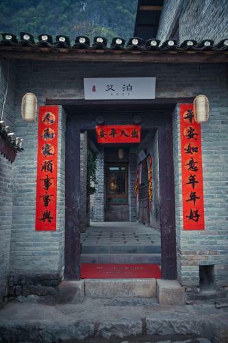 Posada Yangshuo Moonlight Hostel