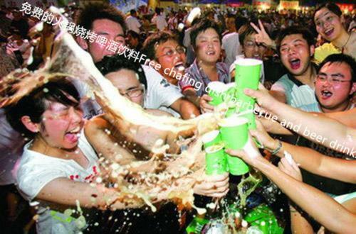 Dunhuang Desert International Camping Site