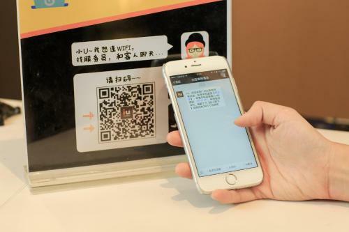 Iu Hotel Tianjin Binjiang Walking Street