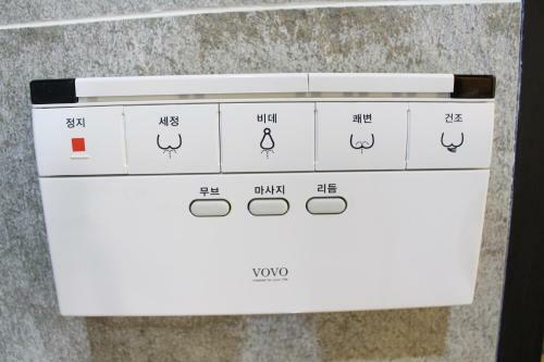 Jeonju Lime Hotel